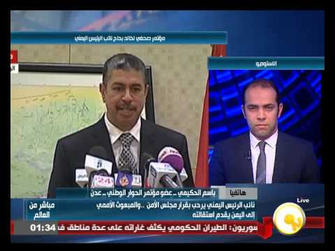 بالفيديو نائب الرئيس اليمني يرحب بقرار مجلس الأمن