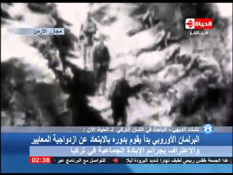 بالفيديو البرلمان الأوروبي يطالب تركيا بالاعتراف بالمجازر في حق الأرمن