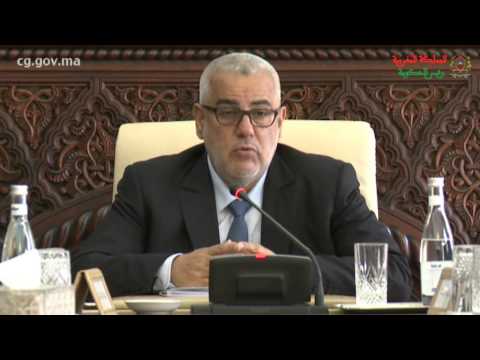 بالفيديو بنكيران يعلن عن استعداده لتقديم استقالته