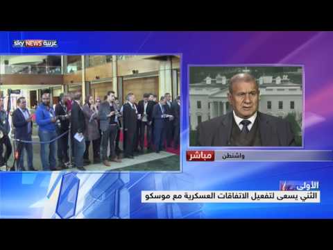 شاهد الأطراف الليبية تبحث في الصخيرات مسودة اتفاق معدّلة