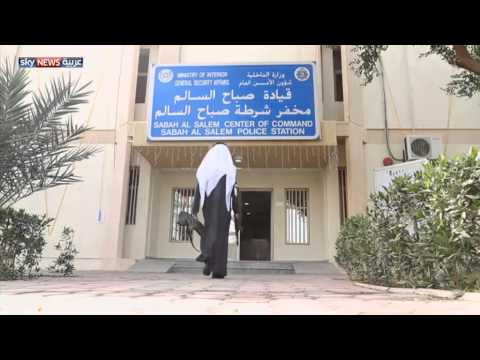 بالفيديو حملة كويتية لجمع السلاح غير المرخص
