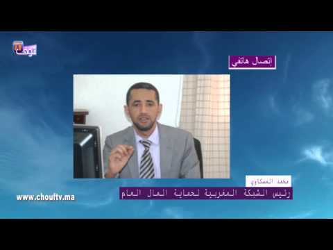 المسكاوي يُبدي غضبه من فضيحة وزير حكومة بنكيران