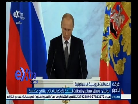 بالفيديو الرئيس بوتين يؤكد إرسال شحنات أسلحة إلى أوكرانيا سيأتي بنتائج عكسية