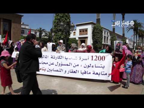 شاهد تنظيم وقفة احتجاجية لدعم ضحايا شركة ماليزية