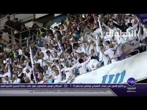 بالفيديو جمعية محبي الريال تحضر لقاء المغرب وملقة