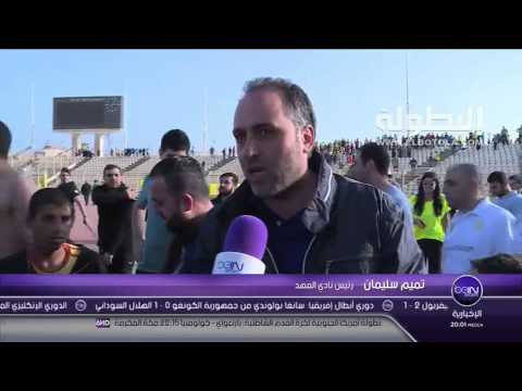 فيديو العهد يتوج بلقب الدوري اللبناني الممتاز