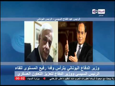 شاهد الرئيس اليوناني يحضر افتتاح دير مار جرجس