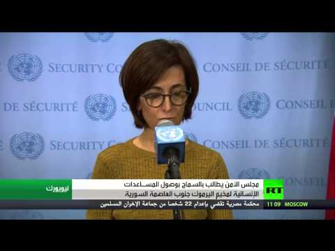 بالفيديو مطالب أممية بإدخال المساعدات إلى اليرموك