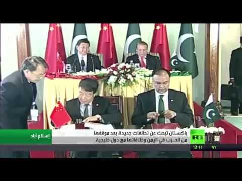 بالفيديو باكستان تبحث عن تحالفات جديدة