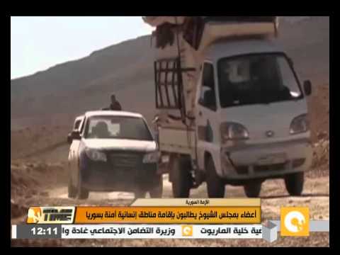 شاهد أعضاء في مجلس الشيوخ يطالبون بإقامة مناطق إنسانية آمنة