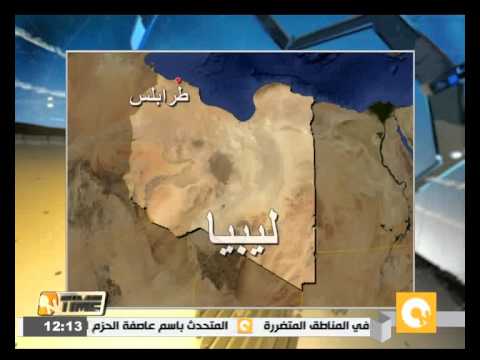 شاهد الحكومة الليبية المؤقتة تؤكد ارتباط فجر ليبيا بالتنظيمات المتشددة