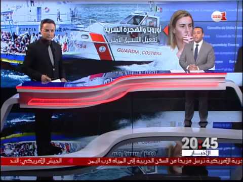 بالفيديو سياسات أوروبية جديدة لمواجهة الهجرة غير الشرعية