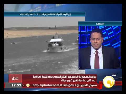 فيديو محلب يفتتح اليوم الثاني من القمة الأفروآسيوية