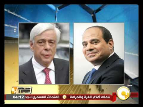 فيديو الرئيس السيسي ونظيره اليوناني يوقعان اتفاقات تجارية