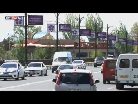 شاهد إحياء الذكرى المئوية لـالإبادة الجماعية في أرمينيا