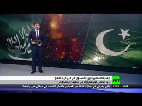 شاهد أحلاف وتجاذبات تحت مظلة الحرب على اليمن