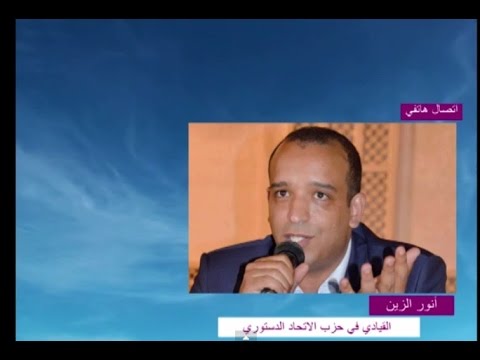 بالفيديو الزين مستمر في السباق نحو الأمانة العامة للاتحاد