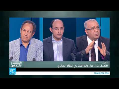 بالفيديو تفاصيل مثيرة حول عالم الفساد في النظام الجزائري