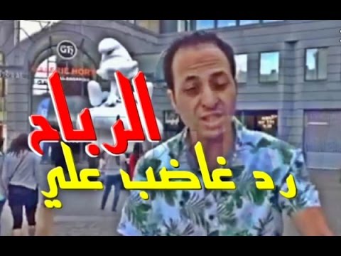 بالفيديو فاجعة طانطان ورد غاضب على الرباح