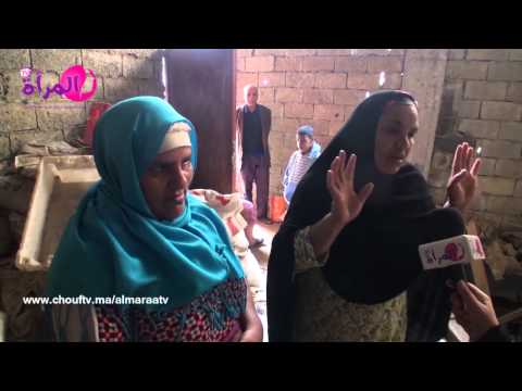 بالفيديو مغاربة مهددون بالموت في أية لحظة