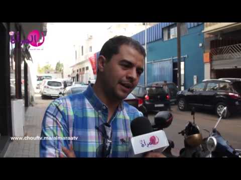 بالفيديو مغاربة يكشفون عن رأيهم في الحب قبل الزواج