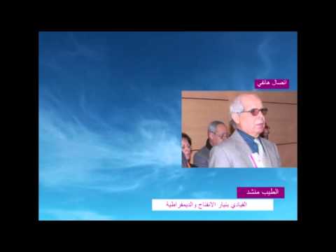 بالفيديو ما يفعله رفاق الراحل الزايدي