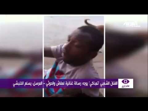 تمباكي يوجه رسالة لصالح والحوثي بطردهم إلى جيبوتي