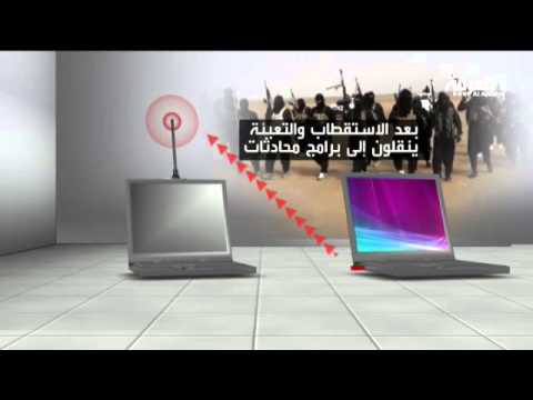 شاهد جماعات داعش الإلكترونية وأنشطتها الخفية