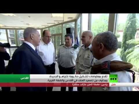 بالفيديو تقدم مفاوضات تشكيل حكومة نتنياهو الجديدة