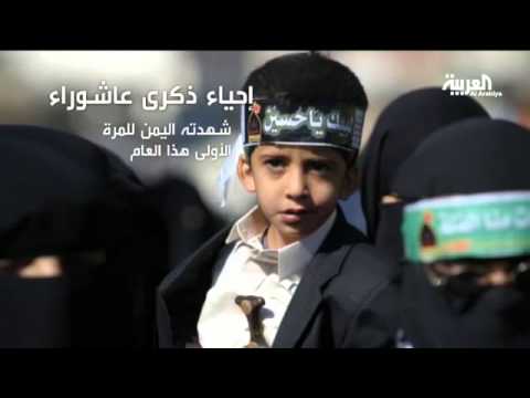 شاهد الحوثي يسقط اليمن في صراعات طائفية
