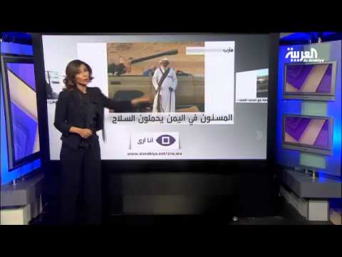 طفلة تعبّر عن مخاوفها من الموت على أيدي الحوثيين