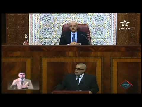 فيديو بنكيران ينسحب من جلسة الأسئلة الشفوية قبل نهايتها