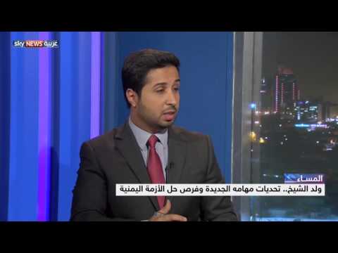 بالفيديو مبعوث دولي جديد وتحديات متجددة في اليمن
