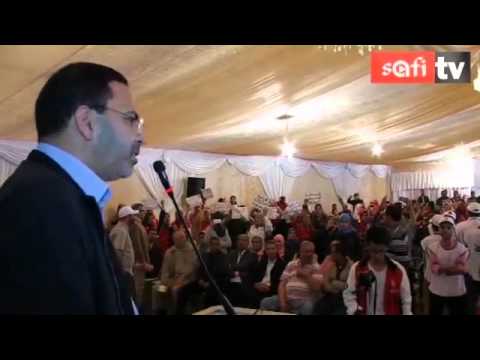 بالفيديو كلمة الخلفي حلال اللقاء التواصلي في اسفي