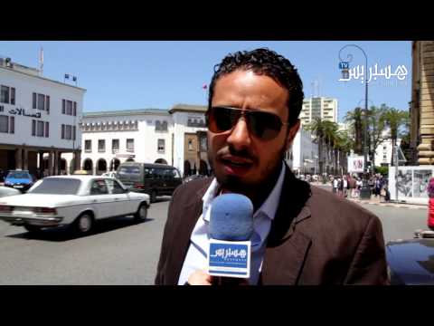 شاهد رأي المغاربة في زواج الشوباني وبنخلدون