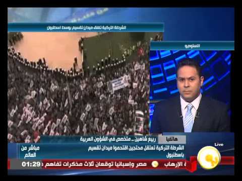 بالفيديو الشرطة التركية تعتقل محتجين