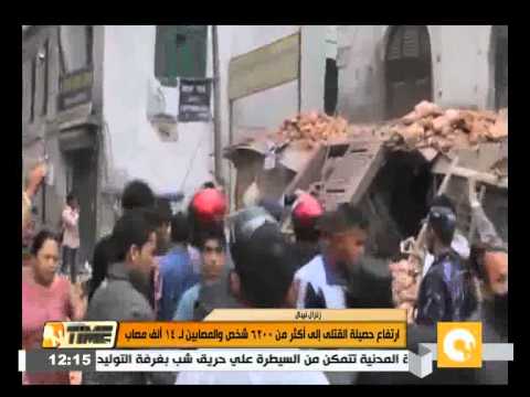 بالفيديو ارتفاع حصيلة القتلى لأكثر من 6200