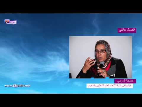 بالفيديو الزومي تتوعد بنكيران بشهر كامل من التصعيد