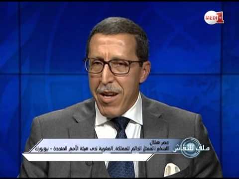 شاهد عمر هلال يتحدث عن آليات عمل الدبلوماسية المغربية