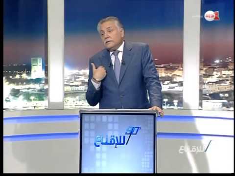 بالفيديو أمين حزب التقدم والاشتراكية يُطالب بعدم التدخل في الشؤون الخاصة