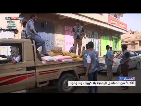 بالفيديو تصاعد المخاوف من أزمة إنسانية في عدن