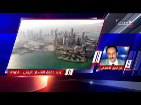 بالفيديو حقوقي يمني يؤكد أنّه تم خلط شبكة مياه الشرب بالصرف الصحي