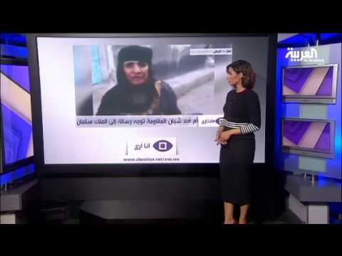 بالفيديو رسالة إلى خادم الحرمين الشريفين من والدة أحد شبان المقاومة