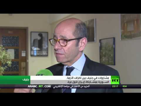 مشاورات في جنيف حول الأزمة السورية