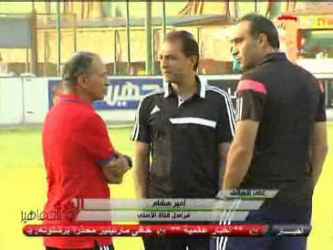 الأهلي ينهي استعداداته لمواجهة النصر