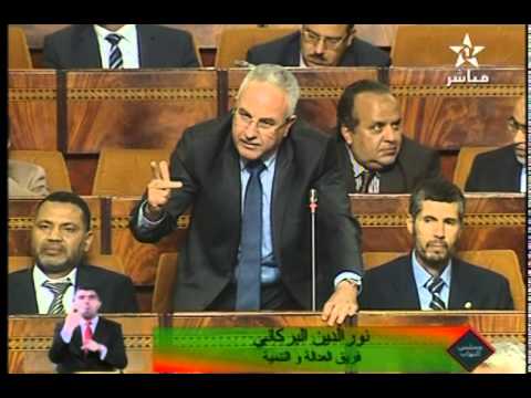 نور الدين البركاني يطالب بحل مشاكل نقل جثامين المغاربة المقيمين بالخارج