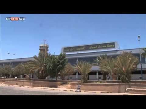 بالفيديو ترقب بشأن زيارة كيري للرياض