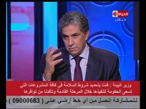 شاهد تغليظ العقوبة على المصانع المخالفة للبيئة