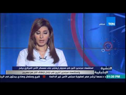 شاهد مقتل مجندين في هجوم على معسكر الأمن