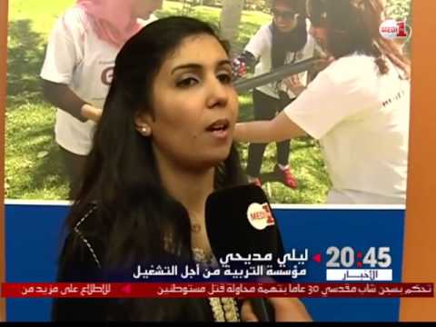 شاهد كلينتون يدعو لاستكشاف إفريقيا والشرق الأوسط